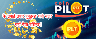 दैनिक क्यासिनो रिवार्ड promotion